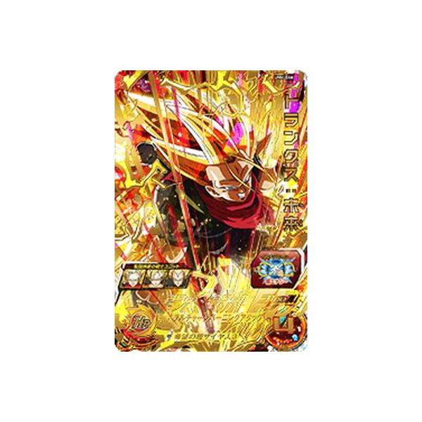 BANDAI（バンダイ） スーパードラゴンボールヒーローズ/UM4-046