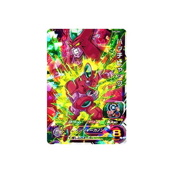 ハッチヒャック BANDAI スーパードラゴンボールヒーローズ/UM4-064 ハッチ