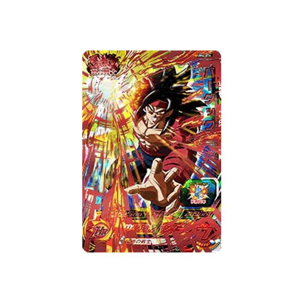 スーパードラゴンボールヒーローズ バーダック UM4-074 スーパードラゴンボールヒーローズ UM4-074 バーダック - メルカリ