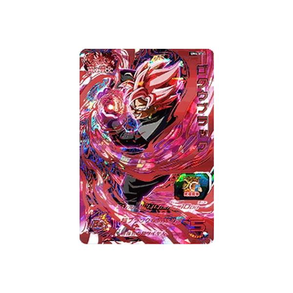 BANDAI スーパードラゴンボールヒーローズ/UM4-076 ゴクウブラック RUR