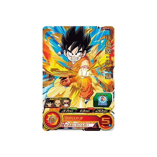 BANDAI（バンダイ） スーパードラゴンボールヒーローズ/UM5-010 孫悟空