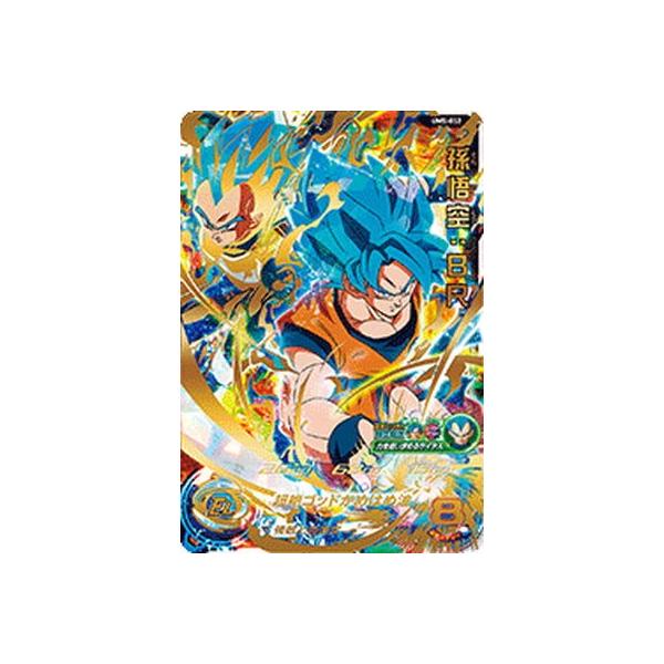 BANDAI スーパードラゴンボールヒーローズ/UM5-052 孫悟空:BR BANDAI スーパードラゴンボールヒーローズ/UM5-052 孫悟空:BR