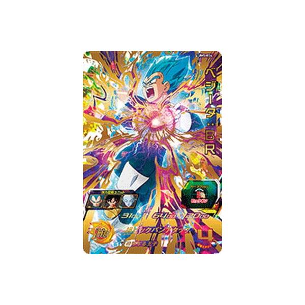 BANDAI（バンダイ） スーパードラゴンボールヒーローズ/UM5-054