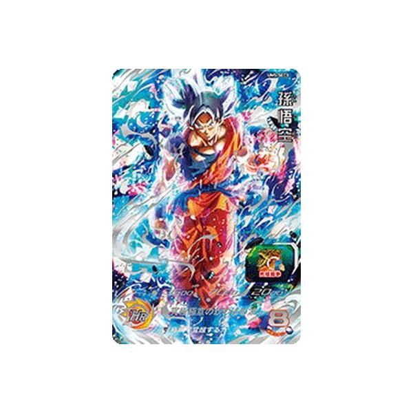 スーパードラゴンボールヒーローズ 孫悟空 UM5-SEC3 Amazon.co.jp | スーパードラゴンボールヒーローズ/UM5-SEC3