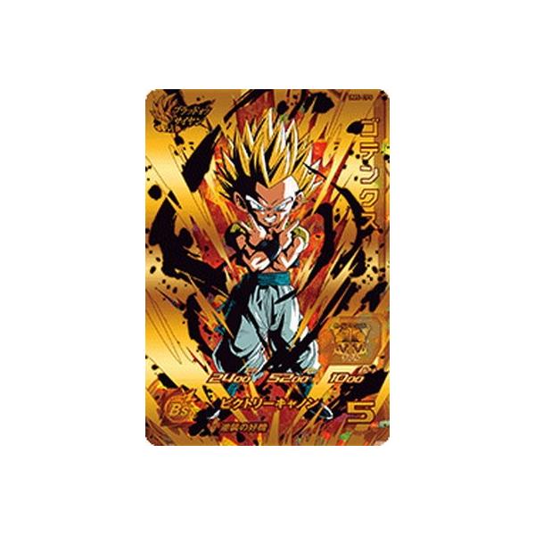 BANDAI（バンダイ） スーパードラゴンボールヒーローズ/UM5-CP5