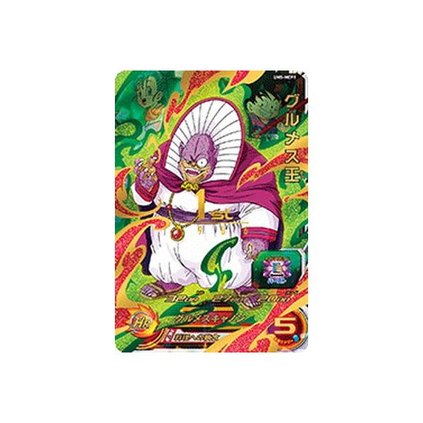 BANDAI（バンダイ） スーパードラゴンボールヒーローズ/UM5-MCP1
