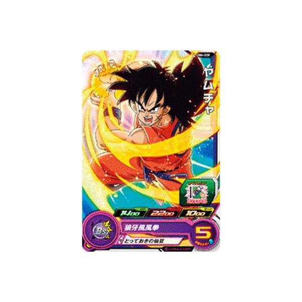 BANDAI（バンダイ） スーパードラゴンボールヒーローズ/UM6-020