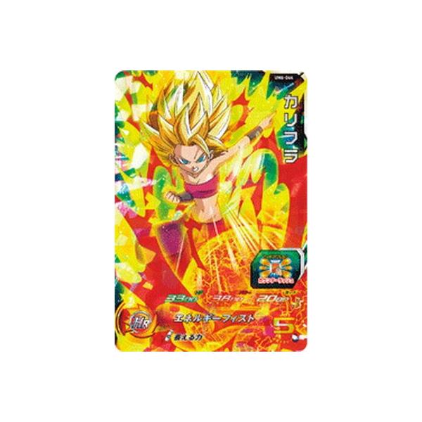 BANDAI スーパードラゴンボールヒーローズ/UM6-044 カリフラ SR