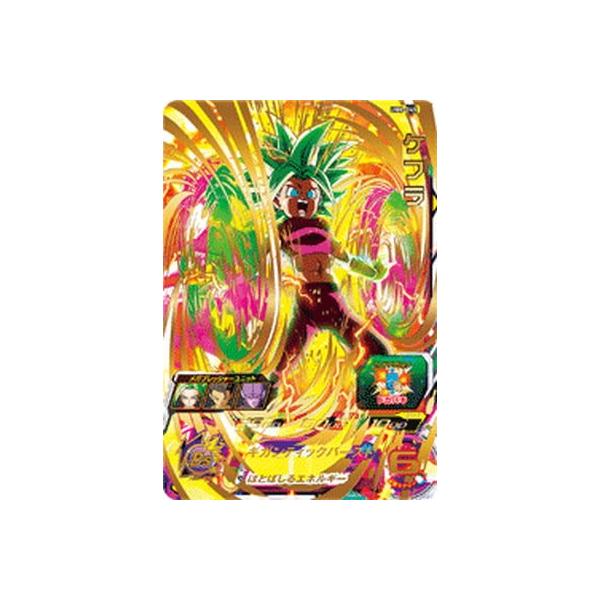 UM6-045 ケフラ UR | ドラゴンボールヒーローズ,スーパー