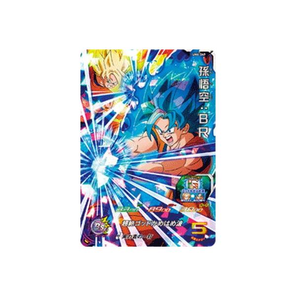 MM5-サンプルカード6枚 スーパードラゴンボールヒーローズ ドラゴンボールヒーローズ mm5弾 サンプルカード 6枚