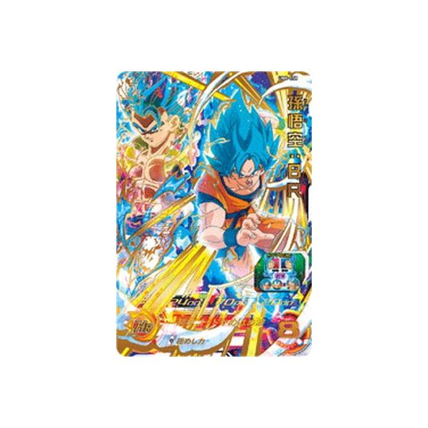 (未使用･未開封品)　スーパードラゴンボールヒーローズ / 孫悟空:BR（UR）/ UM6-050 p706p5g BANDAI スーパードラゴンボールヒーローズ/UM6-050 孫悟空：BR