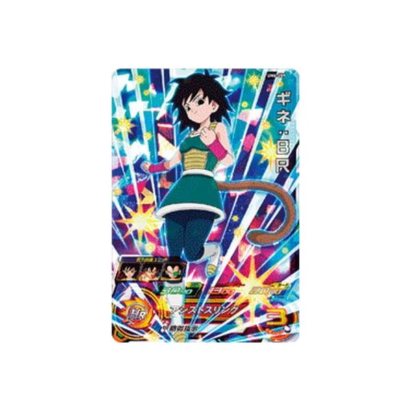 BANDAI（バンダイ） スーパードラゴンボールヒーローズ/UM6-059 ギネ