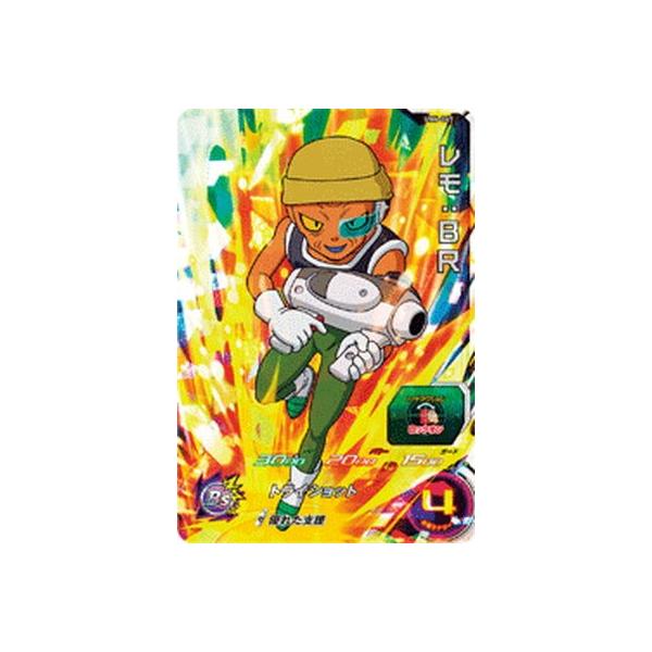 BANDAI（バンダイ） スーパードラゴンボールヒーローズ/UM6-067 レモ