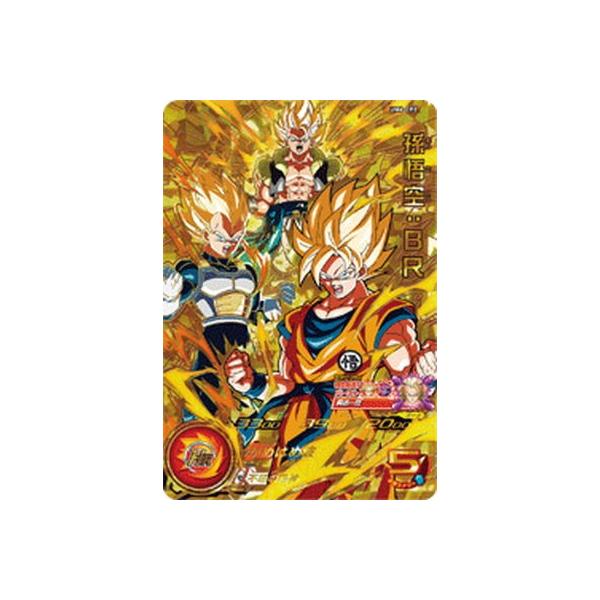 スーパードラゴンボールヒーローズ Um6 Cp2 孫悟空 Br Cp の価格と最安値 おすすめ通販を激安で