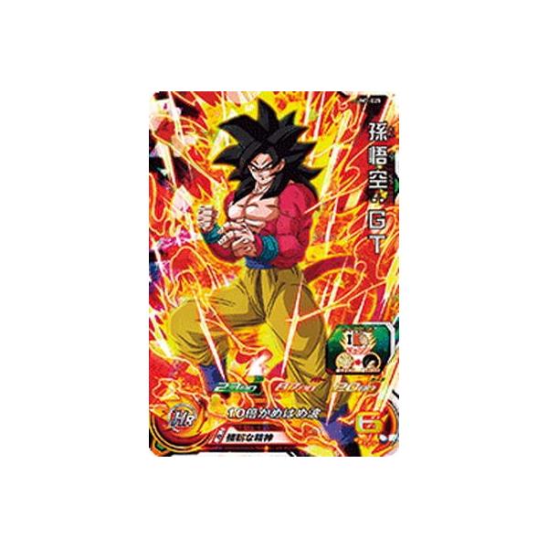 BANDAI（バンダイ） スーパードラゴンボールヒーローズ/UM7-025 孫悟空