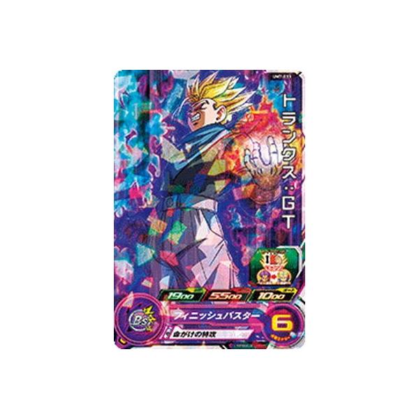 BANDAI（バンダイ） スーパードラゴンボールヒーローズ/UM7-033