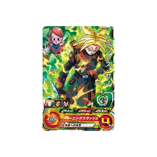 BANDAI（バンダイ） スーパードラゴンボールヒーローズ/UM7-040