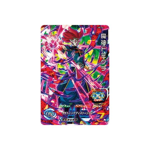 BANDAI（バンダイ） スーパードラゴンボールヒーローズ/UM7-041 魔神