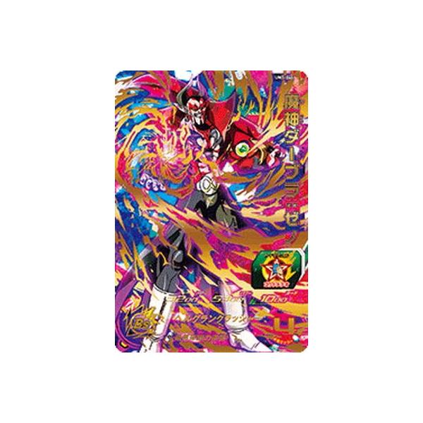 BANDAI（バンダイ） スーパードラゴンボールヒーローズ/UM7-044 魔神