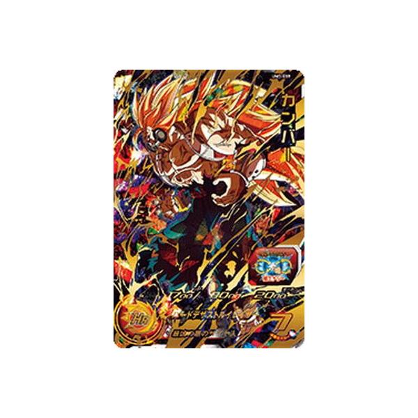 BANDAI（バンダイ） スーパードラゴンボールヒーローズ/UM7-059