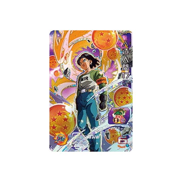 BANDAI（バンダイ） スーパードラゴンボールヒーローズ/UM7-CP3 人造