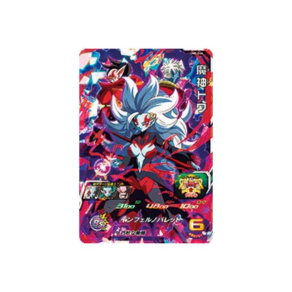 BANDAI（バンダイ） スーパードラゴンボールヒーローズ/UM8-044 魔神