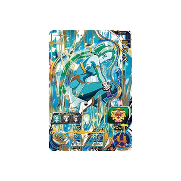 BANDAI（バンダイ） スーパードラゴンボールヒーローズ/UM8-059 ラグス 