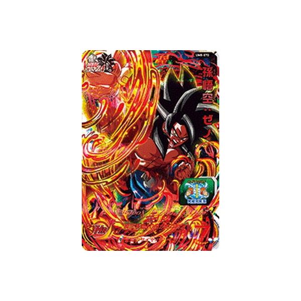 スーパードラゴンボールヒーローズ 孫悟空：ゼノ UM8-040 スーパードラゴンボールヒーローズ UM8-040 R 孫悟空：ゼノ