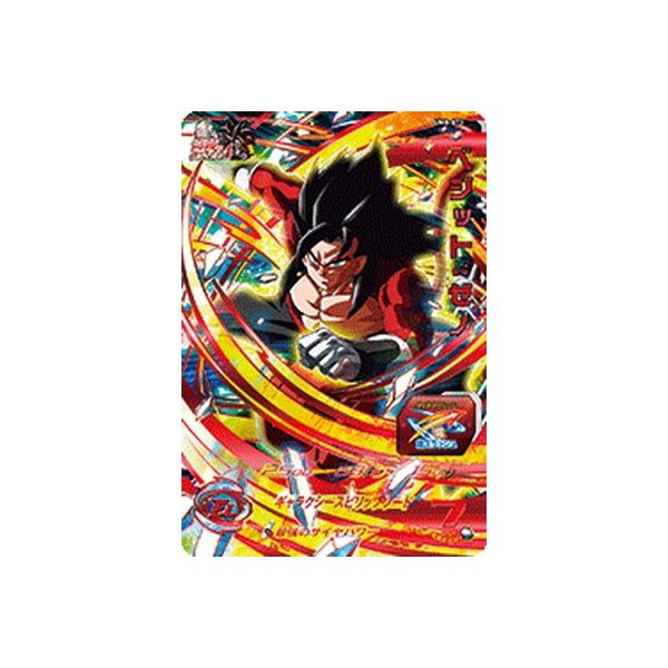 ドラゴンボールヒーローズ ベジット ゼノの人気商品・通販・価格 ドラゴンボールヒーローズ ベジット ゼノの人気商品・通販・価格