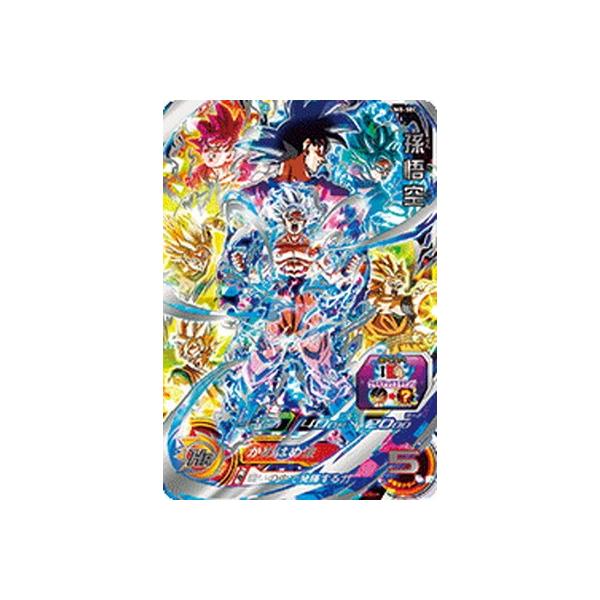 BANDAI スーパードラゴンボールヒーローズ/UM8-SEC 孫悟空 UR