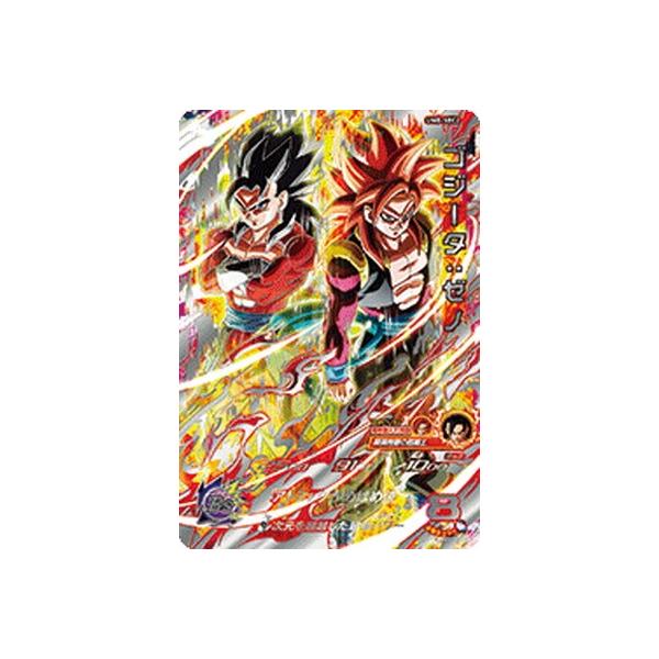 BANDAI スーパードラゴンボールヒーローズ/UM8-SEC2 ゴジータ BANDAI スーパードラゴンボールヒーローズ/UM8-SEC2 ゴジータ