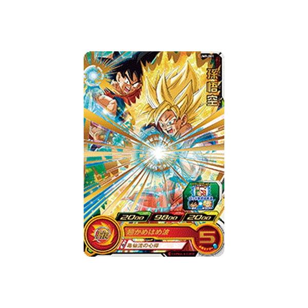 BANDAI（バンダイ） スーパードラゴンボールヒーローズ/UM9-001 孫悟空