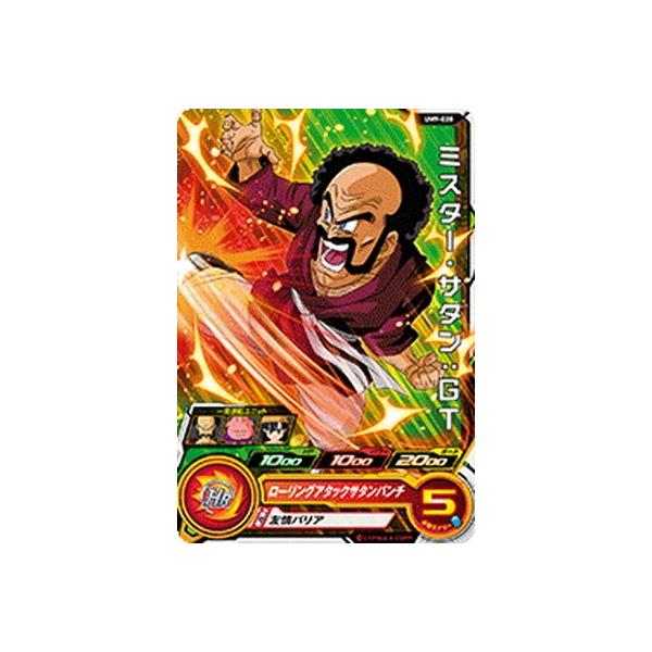 BANDAI スーパードラゴンボールヒーローズ/UM9-028 ミスター・サタン