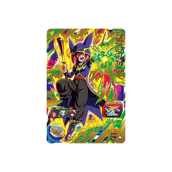 BANDAI（バンダイ） スーパードラゴンボールヒーローズ/UM9-047 魔神