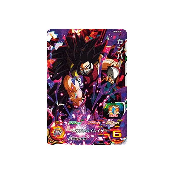 スーパードラゴンボールヒーローズ カンバー UM9-059 スーパードラゴンボールヒーローズ カンバー UM9-059 UM9-059