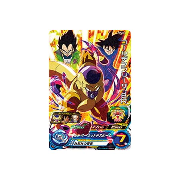 トレーディングカード ゴールデンフリーザ」の人気商品一覧 | 安い商品