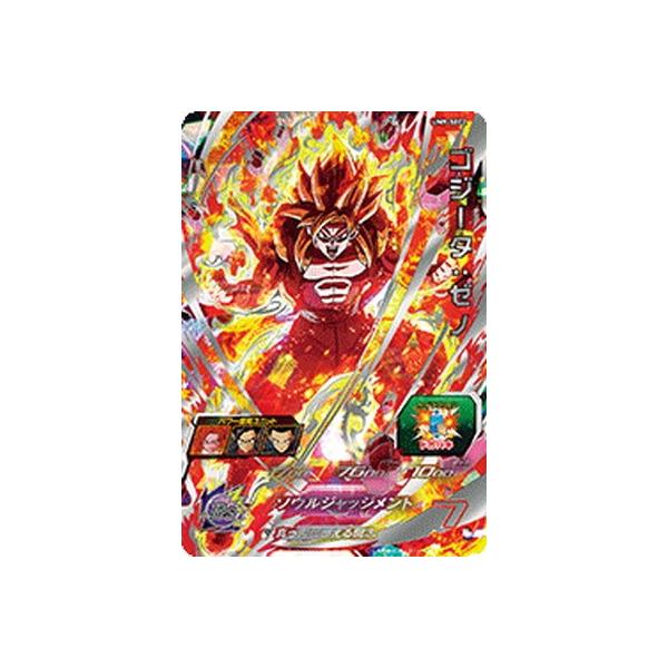ドラゴンボール - ドラゴンボールヒーローズ　ゴジータゼノ UM9-SEC2 m30170944769_1.jpg?1636028004