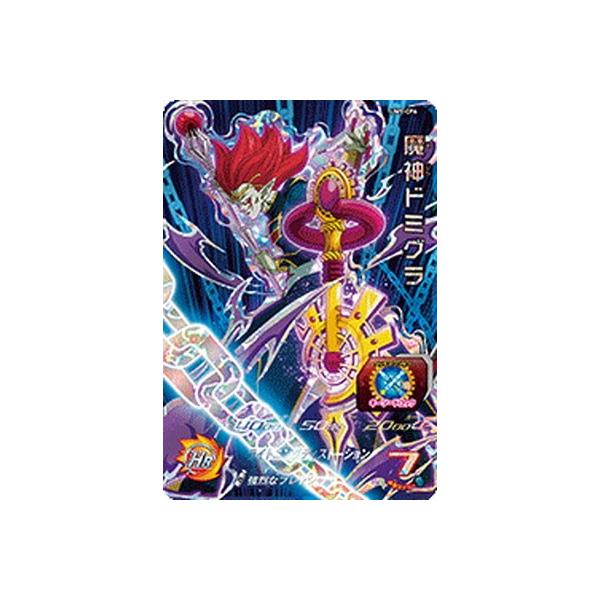 BANDAI スーパードラゴンボールヒーローズ/UM9-CP6 魔神ドミグラ