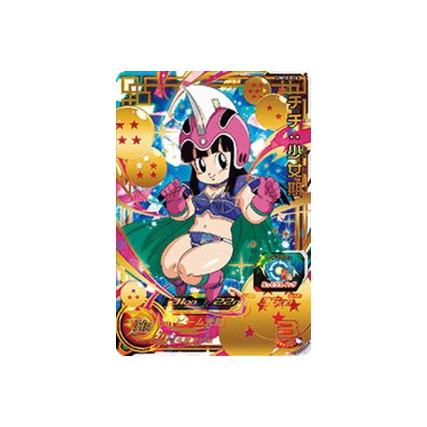 BANDAI スーパードラゴンボールヒーローズ UM10-016 チチ:少女 BANDAI スーパードラゴンボールヒーローズ UM10-016 チチ:少女