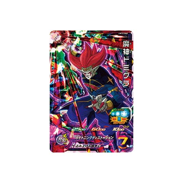 BANDAI（バンダイ） スーパードラゴンボールヒーローズ UM10-040 魔神