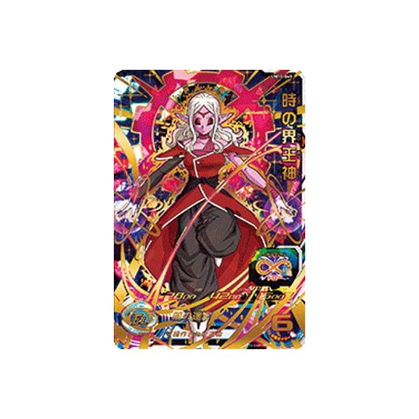 BANDAI（バンダイ） スーパードラゴンボールヒーローズ UM10-045 時の