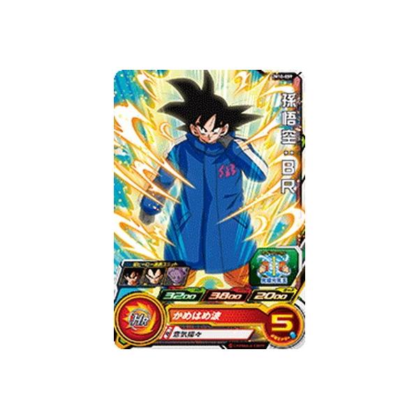 【PSA10】 2019年 孫悟空　ドラゴンボールヒーローズ BANDAI（バンダイ） スーパードラゴンボールヒーローズ UM10-059