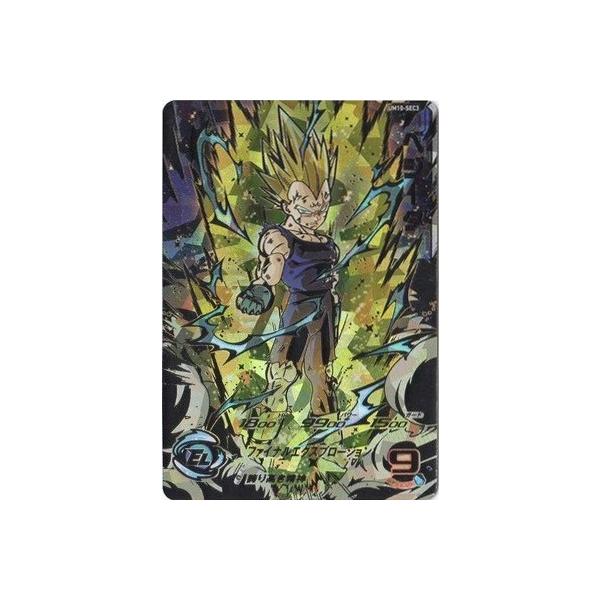 BANDAI スーパードラゴンボールヒーローズ UM10-SEC3 ベジータ BANDAI スーパードラゴンボールヒーローズ UM10-SEC3 ベジータ