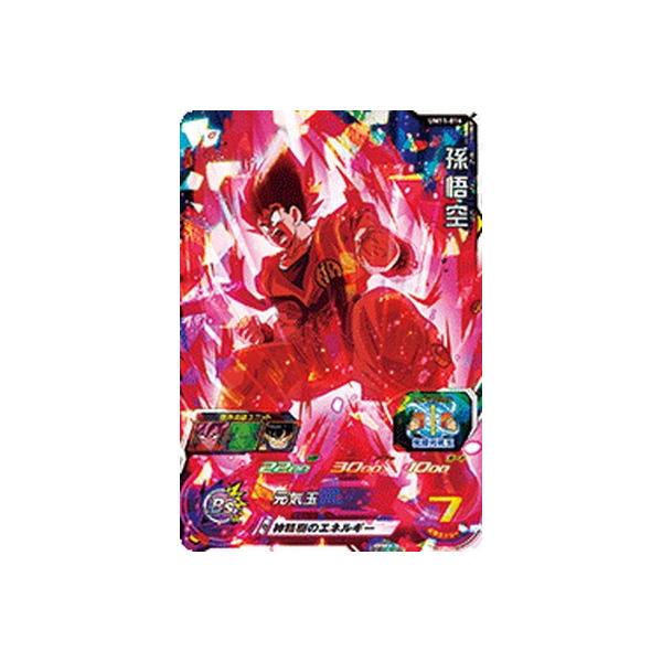 BANDAI（バンダイ） スーパードラゴンボールヒーローズ UM11-016
