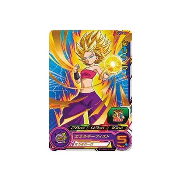 BANDAI（バンダイ） スーパードラゴンボールヒーローズ UM11-032