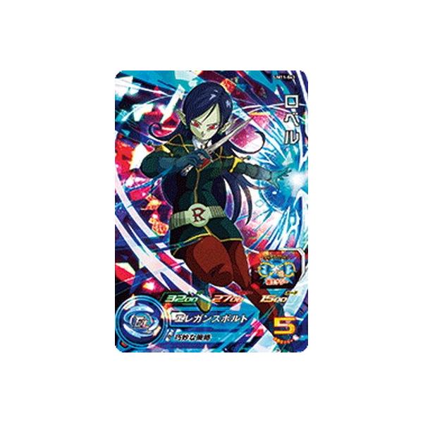 BANDAI（バンダイ） スーパードラゴンボールヒーローズ UM11-043