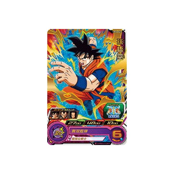 BANDAI スーパードラゴンボールヒーローズ UM11-049 孫悟空 R : フル