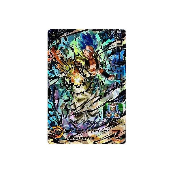 BANDAI（バンダイ） スーパードラゴンボールヒーローズ UM11-SEC2