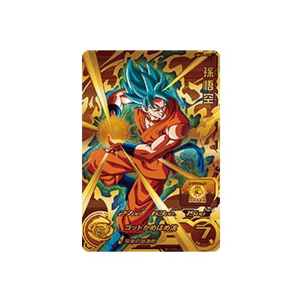 【PSA10】孫悟空 UM5-CP1 キャンペーンカード UM5-CP1 孫悟空/ドラゴンボールヒーローズ 秋葉原カードショップ