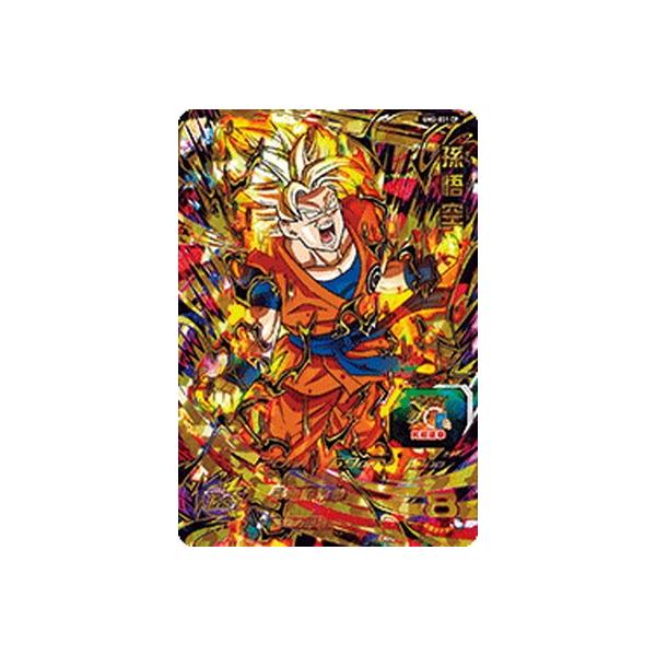 スーパードラゴンボールヒーローズ 孫悟空 UM2-031 UM2-031 孫悟空 超サイヤ人 暴走 - メルカリ
